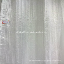 2016 Sheer Voile Curtain Fabric